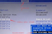 教你轻松以惠普加装固态硬盘装系统（惠普电脑安装固态硬盘教程及注意事项）