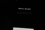 电脑版密码错误（安全性强化，密码错误问题终结）