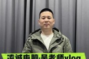 电脑店装机教程（掌握装机技巧，打造定制化电脑体验）