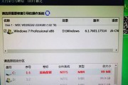 用PE盘轻松安装系统（简单步骤教你如何使用PE盘装系统）
