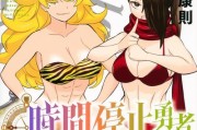探索外星科技的奇迹——AuroraR5电脑（揭秘AuroraR5的惊人性能与未来科技之美）