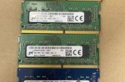内存8GBDDR4（解析DDR4内存的强大性能和应用优势）