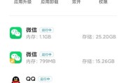 拓展手机内存的方法与技巧（如何通过不同方法增加手机内存容量）