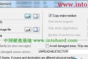 AU6990量产工具教程（以AU6990量产工具教程为主题，详解量产工具的设置与操作步骤）