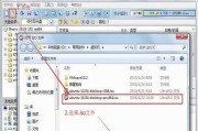 在Win7下安装Linux双系统教程（详细步骤带你轻松实现双系统安装）