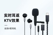 小米耳机（小米耳机在音乐表演中的优势和实用性）