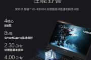 英特尔酷睿i5750（高性能、能效平衡的处理器，满足多种需求）