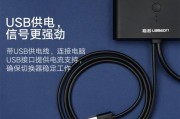 如何切换两台电脑接一个显示器（实现便捷切换的方法和技巧）