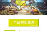 探索磁吸线的便利之道（以wsken磁吸线为例，为你揭开磁吸线的神奇功能）