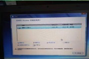 电脑装系统时遇到错误的解决方法（遇到电脑装系统错误时，如何解决）
