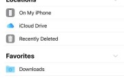深入解析iOS系统10.3.2（全面探索iOS10.3.2的功能与优化）