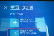 以联想笔记本使用光盘安装XP系统教程（详细教你如何通过光盘轻松安装XP系统，一步到位！）