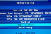 萝卜家园win8系统安装教程（详细步骤教你如何安装win8系统）