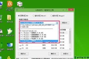Win2000U盘启动安装教程（使用U盘进行Win2000系统安装，轻松便捷快速完成）