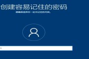 以U盘启动安装原版Win10系统教程（完整指南）