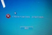 如何处理电脑密码错误问题（从忘记密码到解决问题的实用指南）
