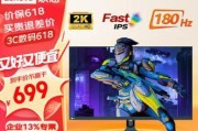 联想液晶电视的品质与性能如何？（探究联想液晶电视的画质、音效以及智能功能）