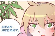 探索华硕Z170Deluxe的性能和功能（一站式高端主板解决方案）