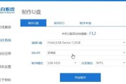 一、准备工作