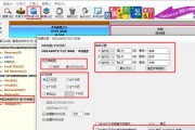 全面了解如何分区和使用新买来的硬盘（从分区到数据存储，掌握硬盘使用的要点）