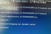 解决电脑Steam错误105的方法（修复Steam启动问题的实用指南）
