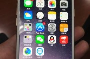 苹果系统8.4.1的优势与特点（深入解析苹果系统8.4.1的卓越性能及用户体验）