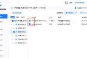 解决电脑读取磁盘错误的方法（有效应对电脑无法读取磁盘的问题）