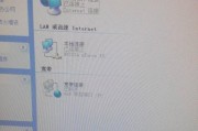 电脑连接WiFi错误651调制解调器错误的解决方法（如何处理电脑无法连接WiFi并出现错误651的情况）