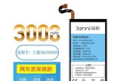 三星S7Edge64G（重新定义智能手机体验，成为旗舰机中的佼佼者）