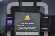 电脑系统错误恢复（通过正确处理电脑系统错误，保持电脑运行顺畅）