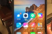 小米3电信版——全面升级的极致性能与畅快体验（小米3电信版搭载最新技术，开创智能手机的新纪元）