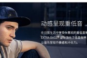 探究MDR-XB70BT耳机的音质和功能（一款高品质音质和出色功能的耳机）