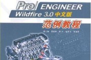分区助手3.0中文版教程（学习如何使用分区助手3.0来合理划分和管理您的硬盘分区）