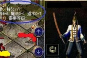 hddscan扫描教程（使用hddscan保护您的数据安全）