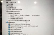 电脑错误代码1905的解决方法（了解错误代码1905的原因及应对措施）