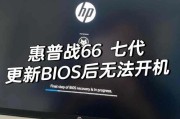 电脑开机后更新参数错误的解决方法（遇到电脑开机更新参数错误？这些方法能帮你解决！）