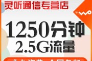 联通3G套餐全面解析（畅享高速网络，轻松满足通信需求）