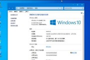 深度装机系统教程（深入了解深度装机系统，轻松定制你的电脑）