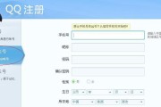 如何添加邮箱（简单步骤教你快速添加邮箱）