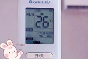 家庭节能，省电小妙招（让你的家省电省钱，保护地球环境）