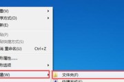 Win8系统盘制作教程（一步步教你制作Win8系统盘，让你的电脑焕然一新）