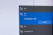 电脑重置系统后密码错误的解决方法（忘记密码或遇到错误？别担心，这里有解决办法！）