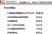 解决电脑IE错误的有效方法（排除IE错误，保持电脑正常运行）