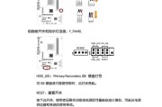 七彩虹主板系统格式设置教程（轻松配置您的七彩虹主板系统格式）
