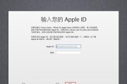 Win7ISO安装教程（详细教你如何使用Win7ISO文件来安装操作系统）