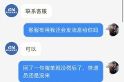 如何以打电话省钱（省钱打电话的实用技巧及经验分享）