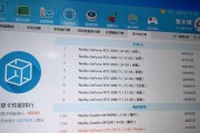 七彩虹iGame970（为您呈现绚丽色彩与顶尖性能的游戏体验）