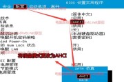 如何给硬盘装系统教程（一步步教你安装操作系统到硬盘的方法）