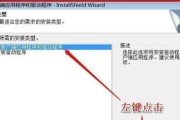 教程（以教程安装Win7却少，让你快速上手）