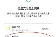 通过定位功能追踪苹果手机主人的位置（探索利用iPhone定位服务获取主人位置的方法）